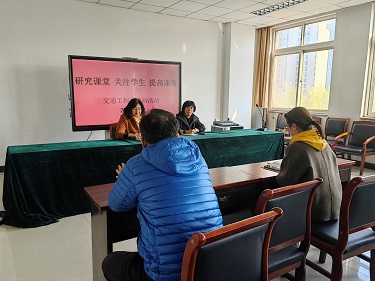 教研活动