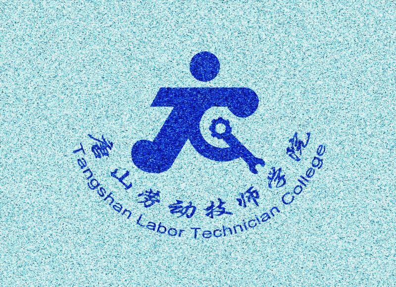 学院与社区共建工作总结
