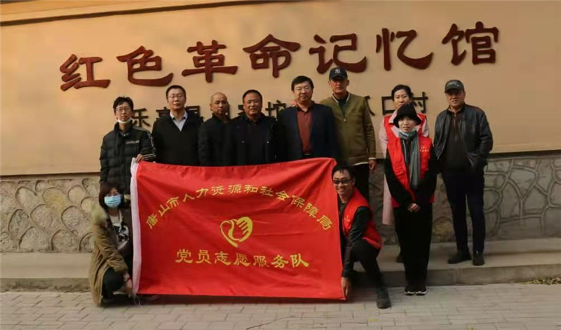 唐山劳动技师学院志愿者对乐亭县胡家坨镇木口四村帮扶