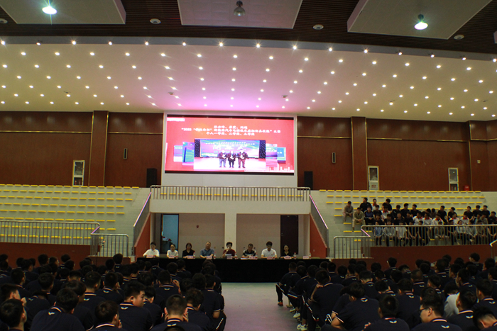 汽车工程系2023秋季开学典礼暨表彰大会