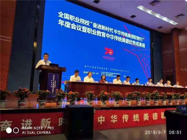 传统文化谱新篇，十年磨剑育英才