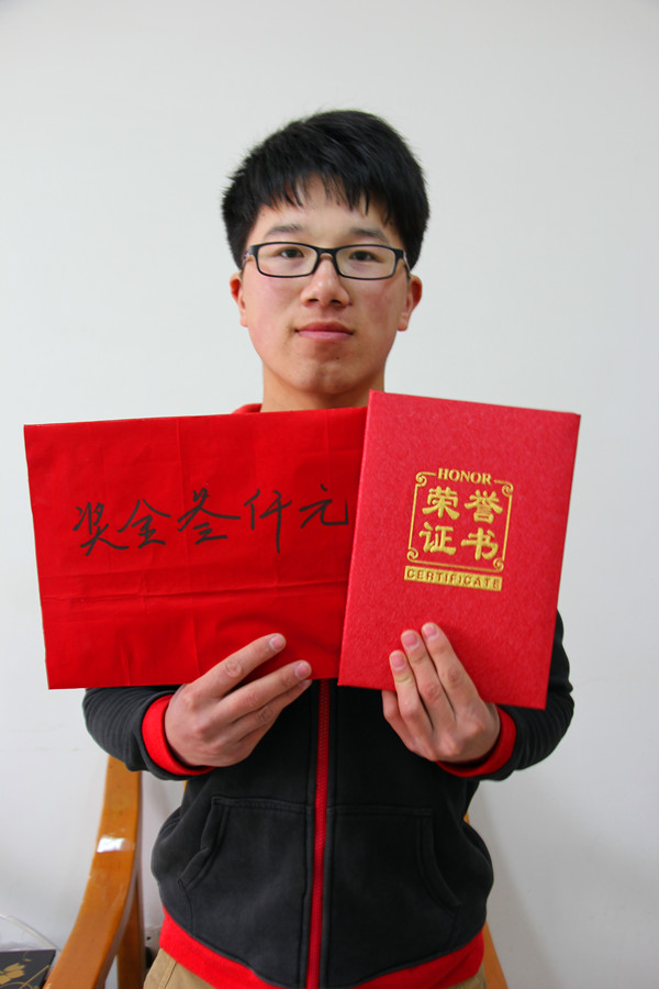 我院学生李建勇荣获首届国家“技能雏鹰奖”