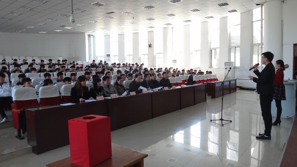 我院召开第五届学生代表大会