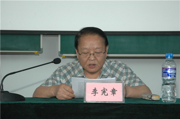 我院正式启动“三严三实”专题教育活动