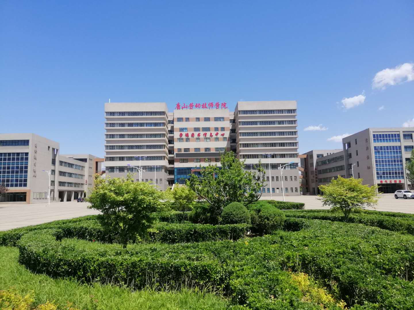 唐山劳动技师学院 2024年秋季各系、部招生专业索引