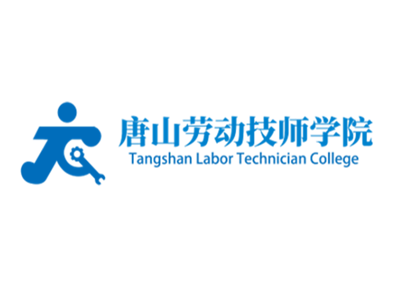唐山劳动技师学院2018-2019学年教研成果评选活动总结