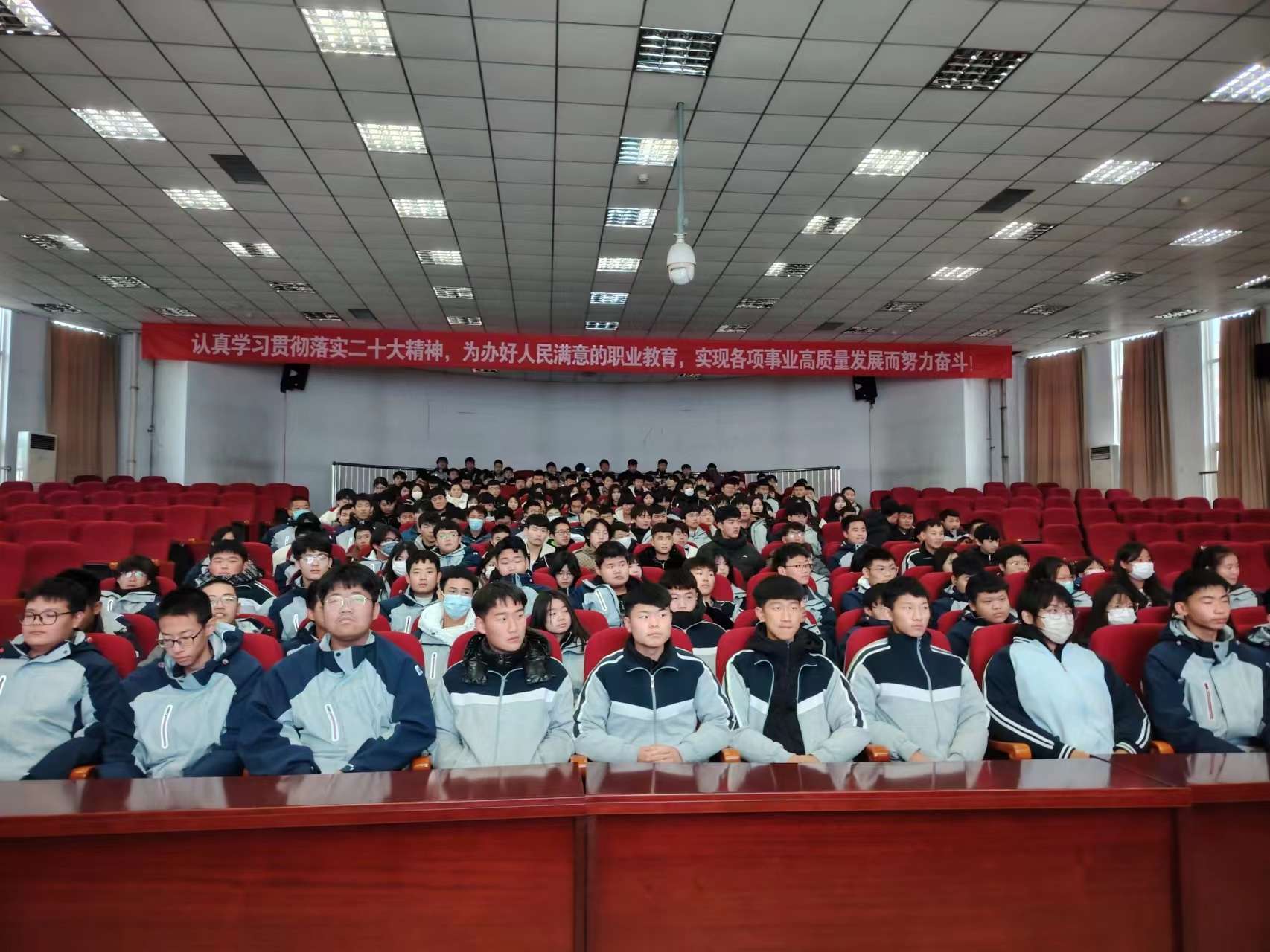心理健康讲座——积极心理学：快乐之道