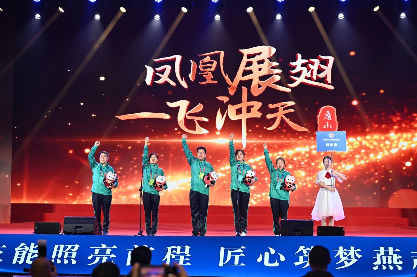 唐山劳动技师学院代表队闪耀河北省第二届职业技能大赛