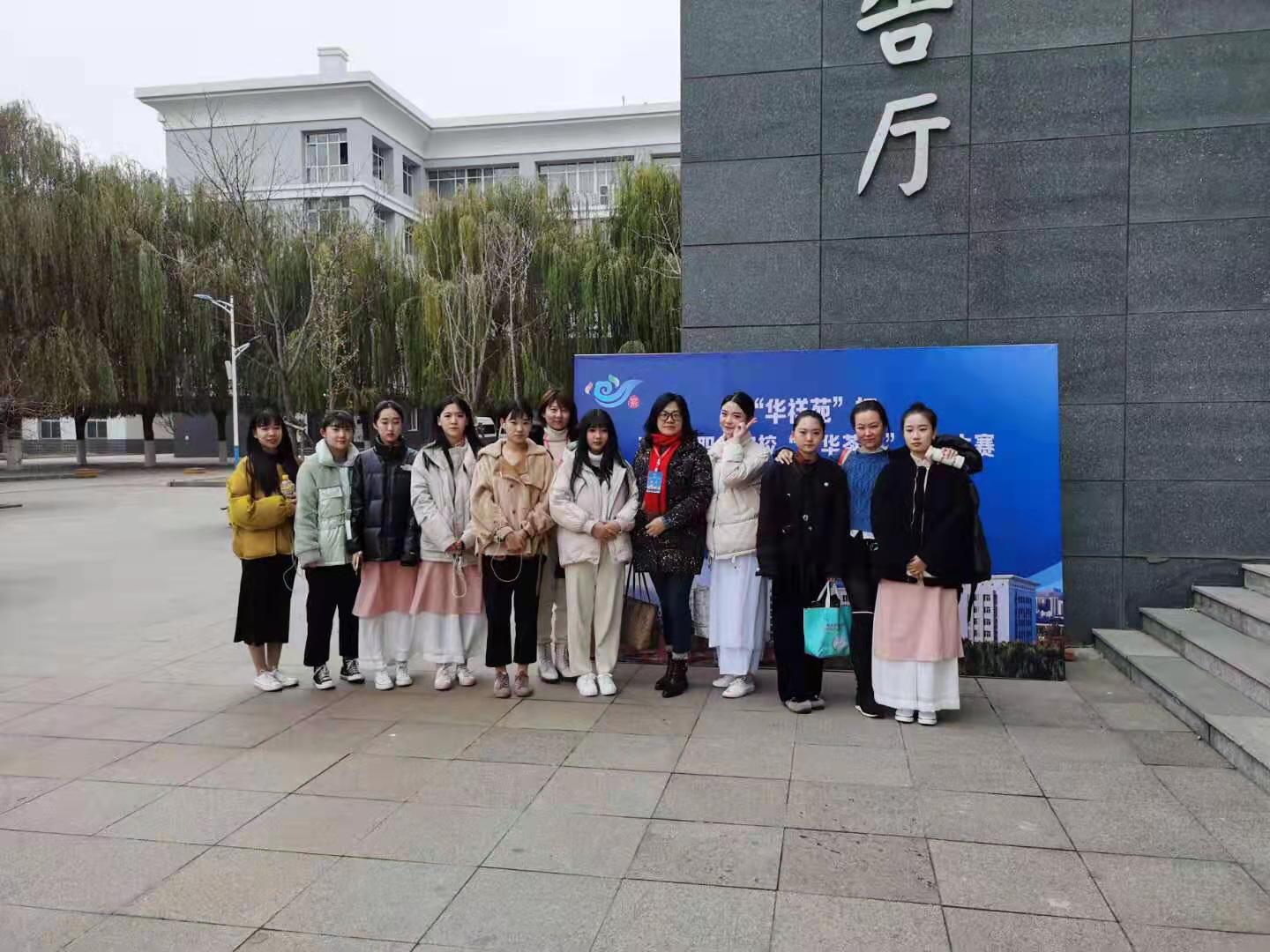 现代服务系技能大赛